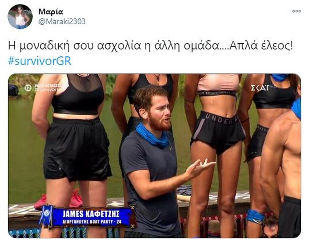 Survivor: Τρομερή επίθεση σε Τζέιμς στο Twitter - «Είσαι φίδι» (photos)