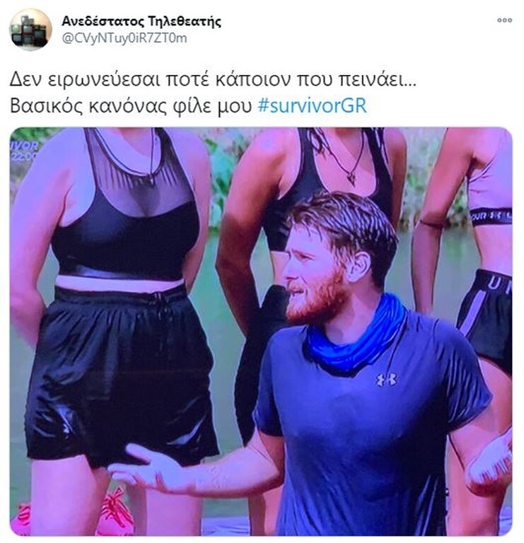 Survivor: Τρομερή επίθεση σε Τζέιμς στο Twitter - «Είσαι φίδι» (photos)