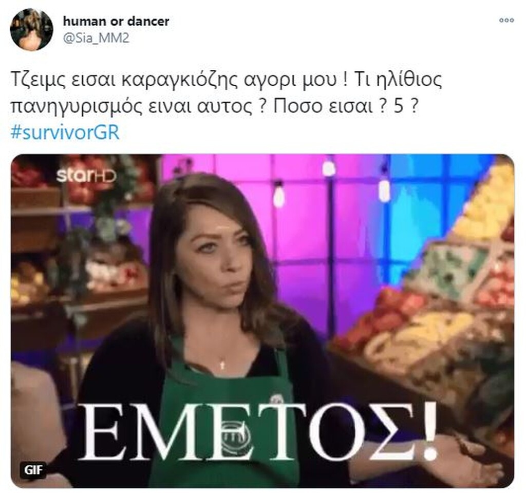 Survivor: Τρομερή επίθεση σε Τζέιμς στο Twitter - «Είσαι φίδι» (photos)