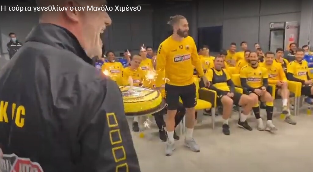 ΑΕΚ: Η τούρτα έκπληξη στον Χιμένεθ και το «έλα μωρό μου» (video)