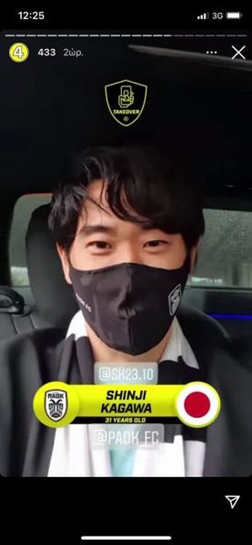 ΠΑΟΚ: Η... τρέλα του Καγκάβα με την Τούμπα (photos)