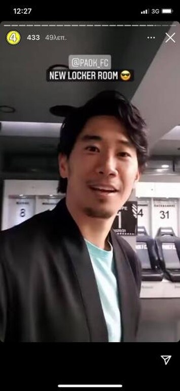 ΠΑΟΚ: Η... τρέλα του Καγκάβα με την Τούμπα (photos)