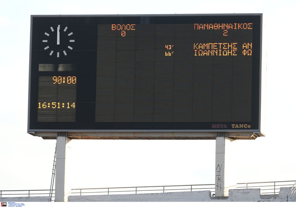 ΝΠΣ Βόλος-Παναθηναϊκός 0-2: Με άγρια νιάτα και Μαουρίσιο ήρθε η πέμπτη σερί νίκη (video)