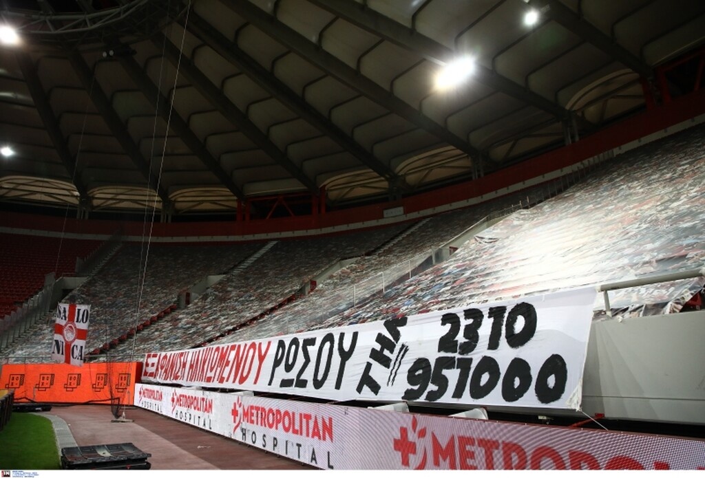 Ολυμπιακός-ΠΑΟΚ: Tα πανό που έβαλαν «φωτιά» στο ντέρμπι (photos)