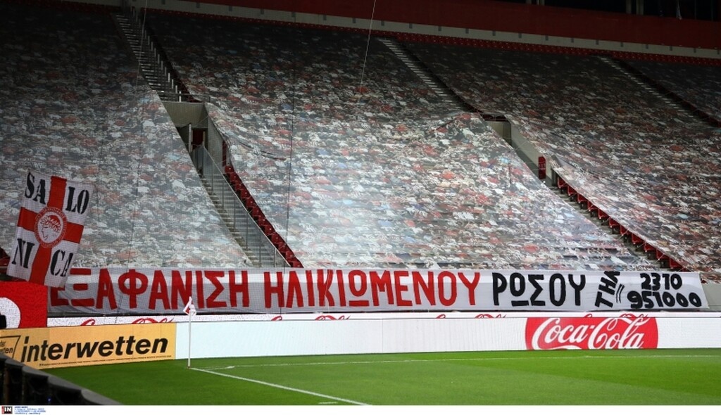 Ολυμπιακός-ΠΑΟΚ: Tα πανό που έβαλαν «φωτιά» στο ντέρμπι (photos)