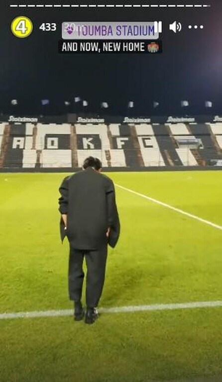 ΠΑΟΚ: Η... τρέλα του Καγκάβα με την Τούμπα (photos)