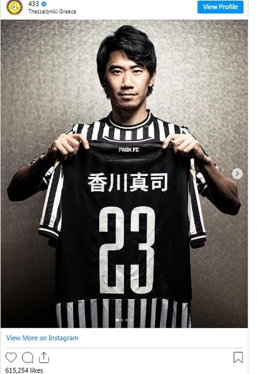 Η φωτογραφία που «σαρώνει» πριν το Ολυμπιακός-ΠΑΟΚ!