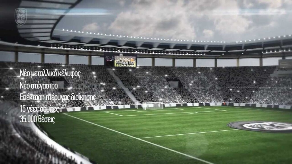 ΠΑΟΚ: Άνοιξε ο δρόμος για «μετακόμιση» με το νέο αθλητικό νομοσχέδιο (photos)