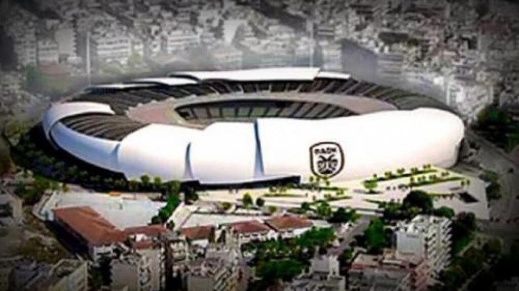 ΠΑΟΚ: Άνοιξε ο δρόμος για «μετακόμιση» με το νέο αθλητικό νομοσχέδιο (photos)