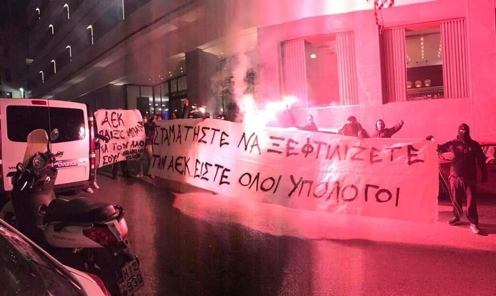 ΑΕΚ: Οπαδοί στο ξενοδοχείο με καπνογόνα και... μηνύματα (photos)