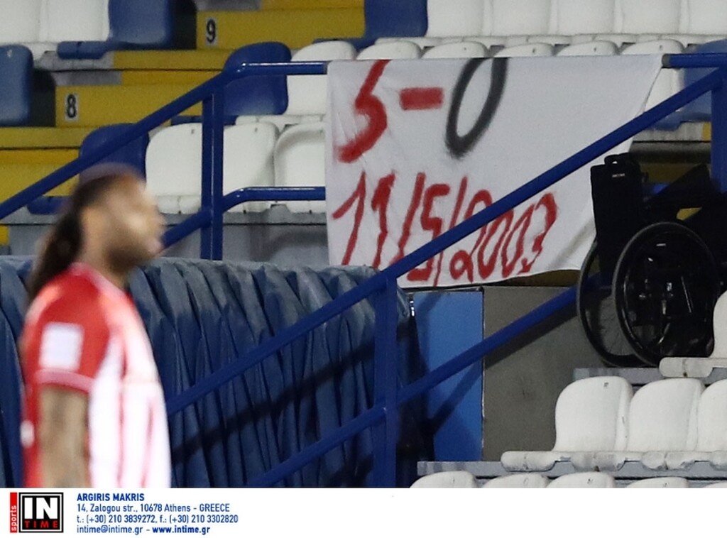 Πανό-βόμβα για τη «ζούγκλα» της Ριζούπολης στο Απόλλων-Ολυμπιακός