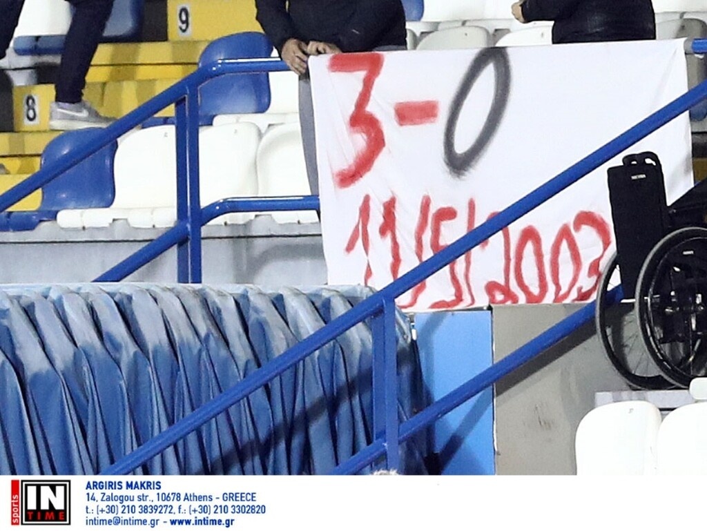 Πανό-βόμβα για τη «ζούγκλα» της Ριζούπολης στο Απόλλων-Ολυμπιακός