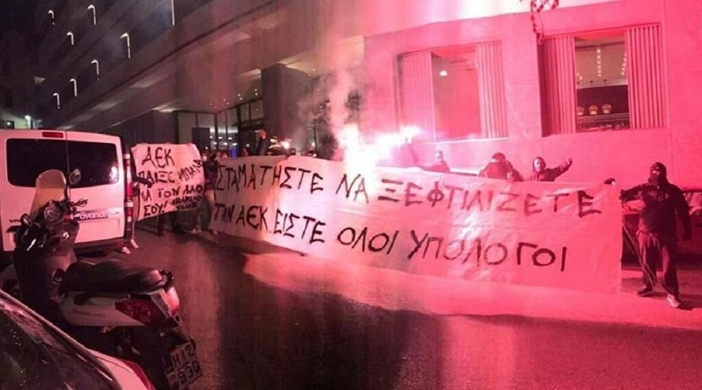 ΑΕΚ: Πρόστιμα για τη διαμαρτυρία στο Ηράκλειο (photos)