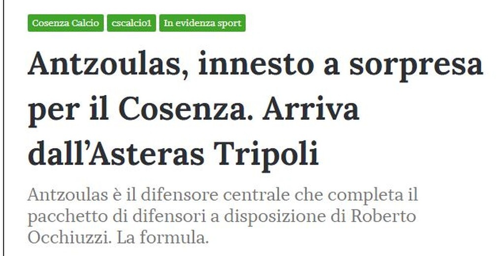 Αστέρας Τρίπολης: Στη Serie B ο Αντζουλάς