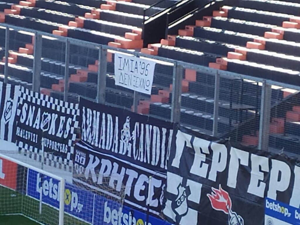 ΟΦΗ-ΑΕΚ: Πανό για τα Ίμια στο «Γεντί Κουλέ» (photos)