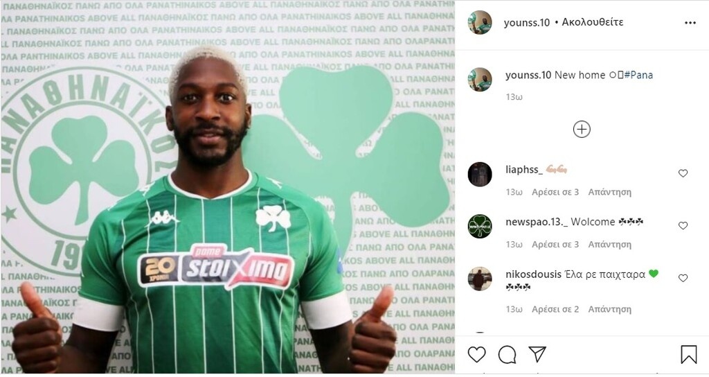 To post του Σανκαρέ