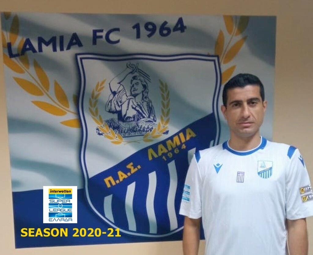 Λαμία: Ανακοίνωσε τον δανεισμό Αρμένιου μεσοεπιθετικού! (photos)