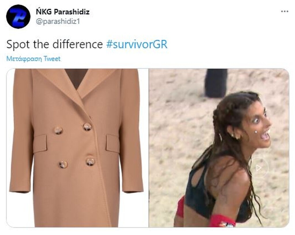 Survivor: Επικό τρολάρισμα στο Twitter για Ανθή - Η «ιπτάμενη» που… τρώει άμμο (photos)
