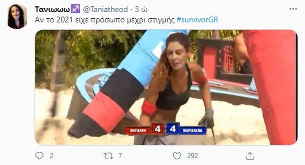 Survivor: Επικό τρολάρισμα στο Twitter για Ανθή - Η «ιπτάμενη» που… τρώει άμμο (photos)
