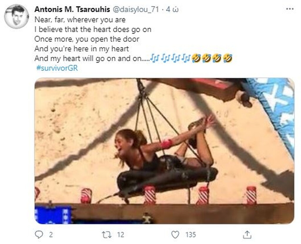 Survivor: Επικό τρολάρισμα στο Twitter για Ανθή - Η «ιπτάμενη» που… τρώει άμμο (photos)