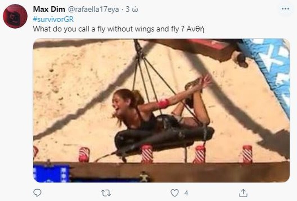 Survivor: Επικό τρολάρισμα στο Twitter για Ανθή - Η «ιπτάμενη» που… τρώει άμμο (photos)