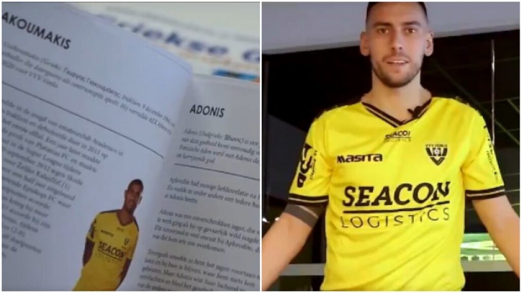 Ελληνική τριάδα «φωτιά» στη Φένλο - Σμίγουν τα αδέρφια Δώνη (photos)