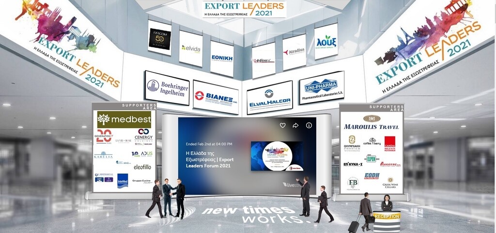 Ο ΟΜΙΛΟΣ ΒΙΑΝΕΞ διακρίθηκε στα EXPORT LEADERS AWARDS 2021 για τις επιδόσεις του στον τομέα της εξωστ