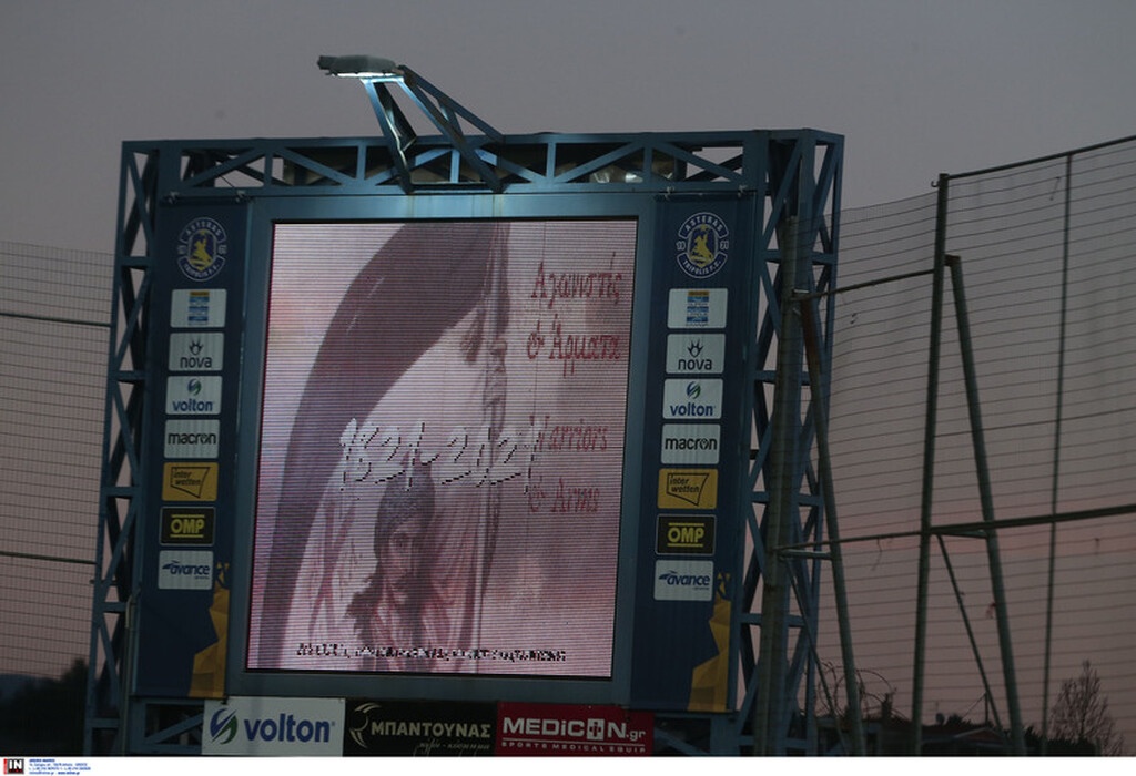 Αστέρας Τρίπολης-Άρης 0-2: Έτσι ήρθε η άνετη πρόκριση των «κιτρινόμαυρων» (video+photos)