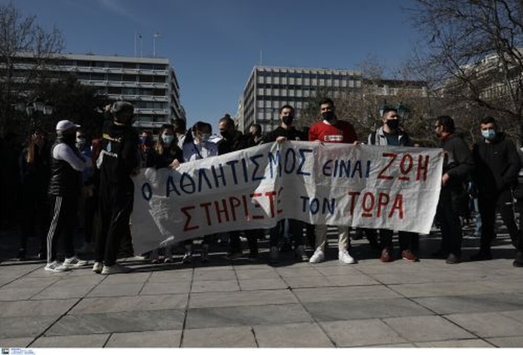 Συλλαλητήριο στο Σύνταγμα για την επανέναρξη του ερασιτεχνικού αθλητισμού (photos)
