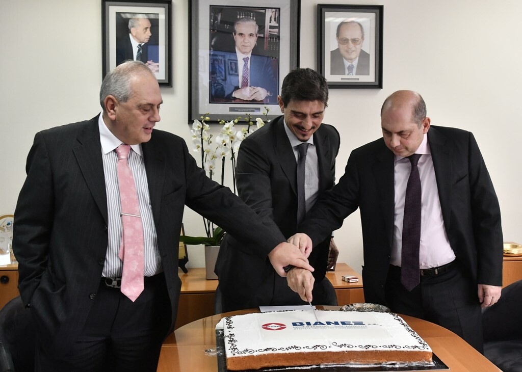 Κοπή Πρωτοχρονιάτικης Πίτας 2021 του Ομίλου ΒΙΑΝΕΞ