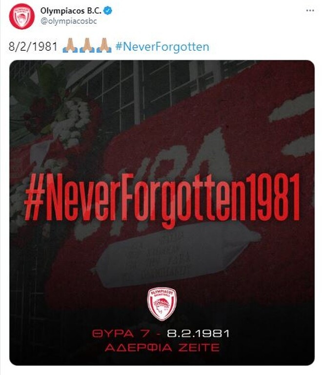 Ολυμπιακός: Συγκινητικό μήνυμα Ερασιτέχνη για τα θύματα της Θύρας 7 - Τι έγραψαν ΠΑΕ και ΚΑΕ