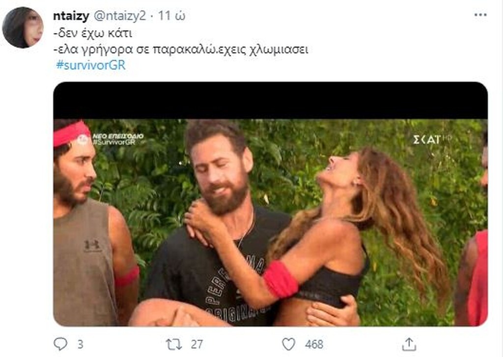 Survivor: Όργια… στο Twitter για τη βιασύνη του Παπαδόπουλου να βγάλει την Ανθή (photos)