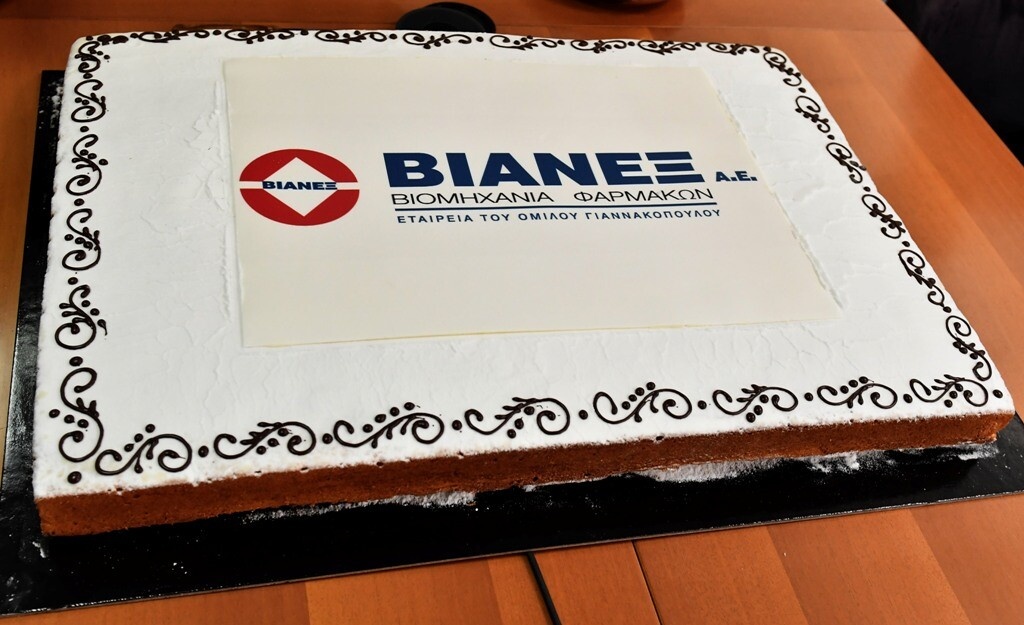 Κοπή Πρωτοχρονιάτικης Πίτας 2021 του Ομίλου ΒΙΑΝΕΞ