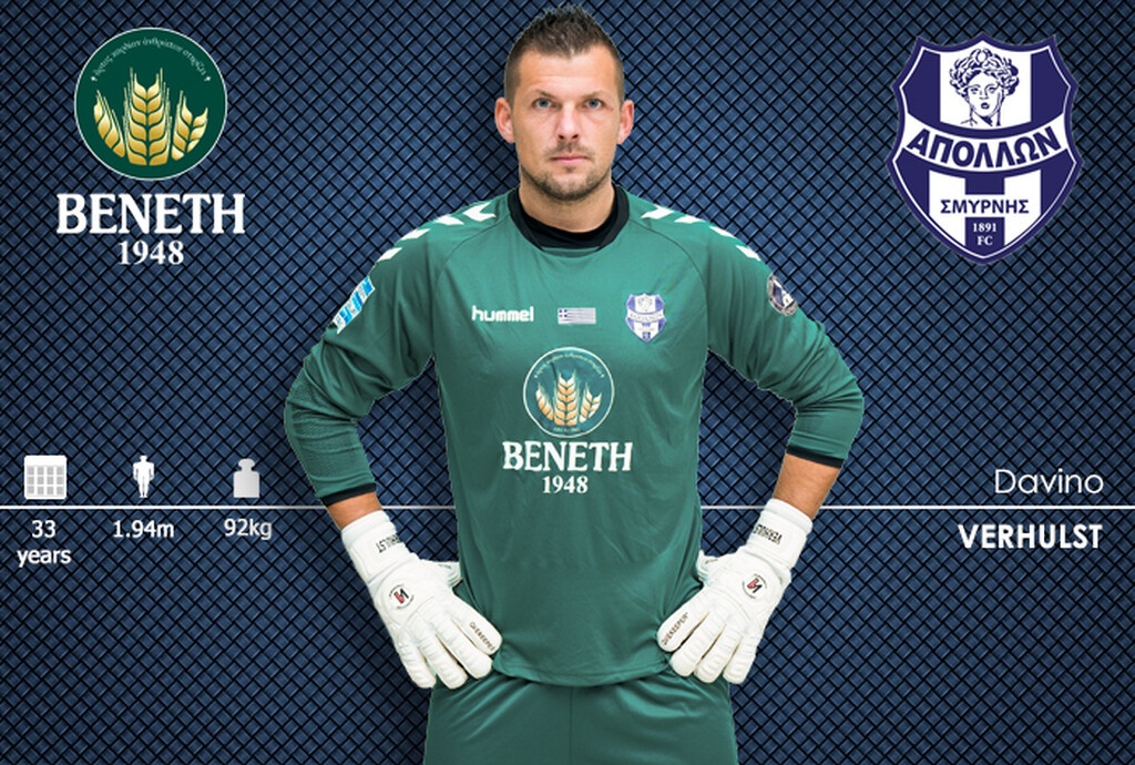 Απόλλων Σμύρνης: «Έδεσε» Βέρχουλστ