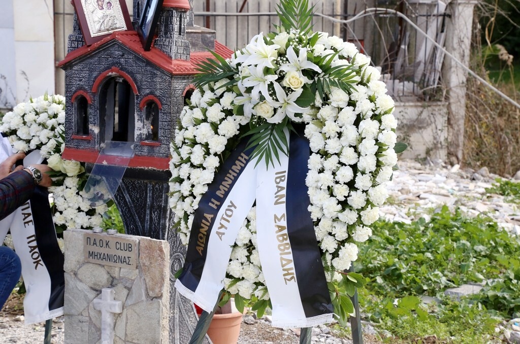 ΠΑΟΚ: Τίμησαν τη μνήμη του Κατσούρη (photos+video)