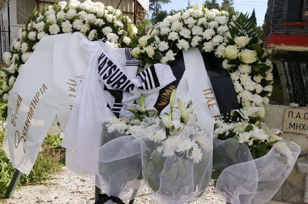 ΠΑΟΚ: Τίμησαν τη μνήμη του Κατσούρη (photos+video)