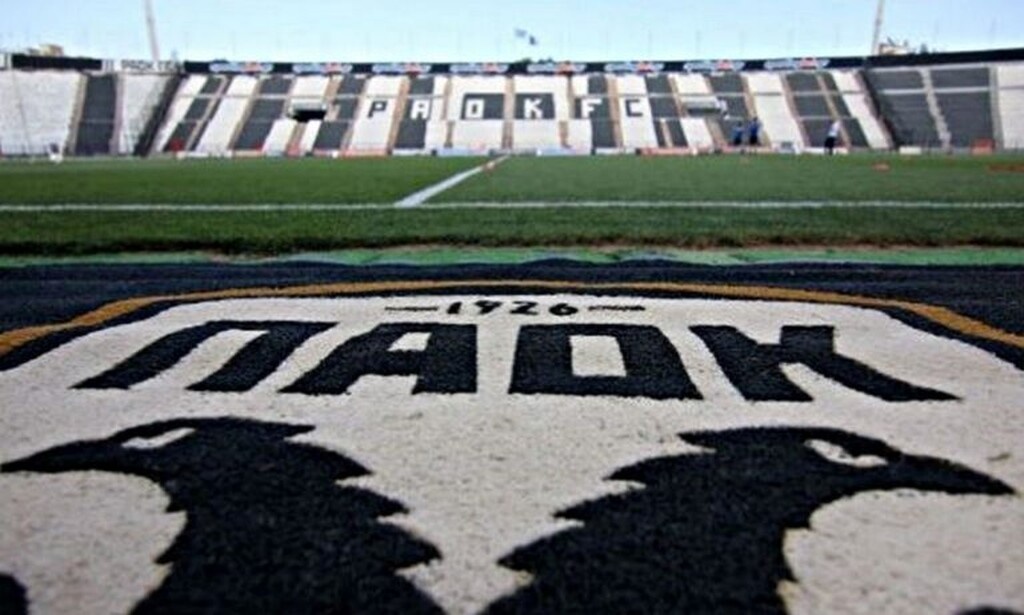 ΠΑΟΚ: Ευθεία επίθεση σε εφημερίδα - Καυστική ανακοίνωση (photos)