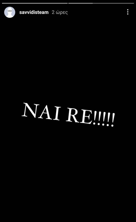 ΠΑΟΚ: Το μπασκετικό «χτύπημα» του Σαββίδη (photos)