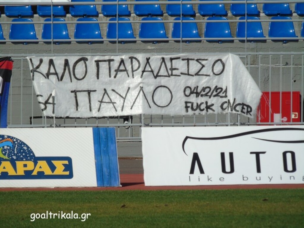 Τρίκαλα-Εργοτέλης: Τίμησαν τη μνήμη του Βανγκέλι (video+photos)