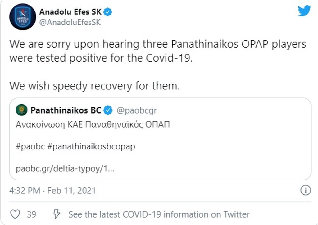 Αναντολού Εφές: Το μήνυμα στον Παναθηναϊκό ΟΠΑΠ κατά του Covid 19