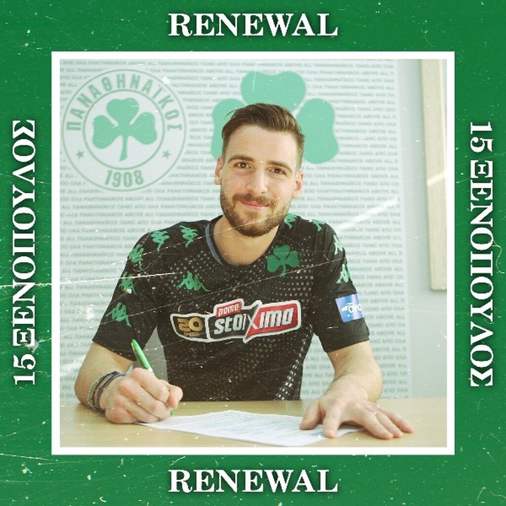 Παναθηναϊκός: Ανανέωσε ο Ξενόπουλος! (Photos)