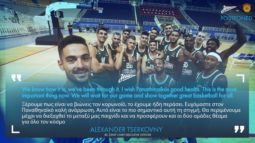 Ο ορισμός του ευ αγωνίζεσθαι – Το μήνυμα του CEO της Ζενίτ στον Παναθηναϊκό ΟΠΑΠ!