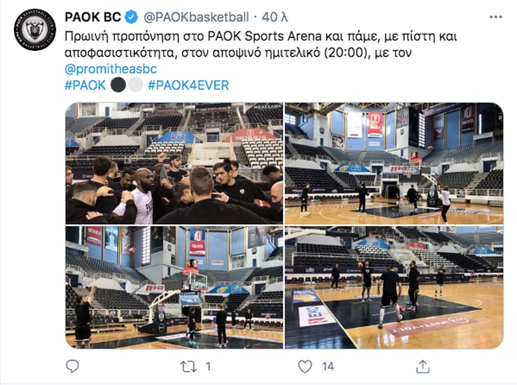 ΠΑΟΚ: Μετράνε αντίστροφα για τον ημιτελικό