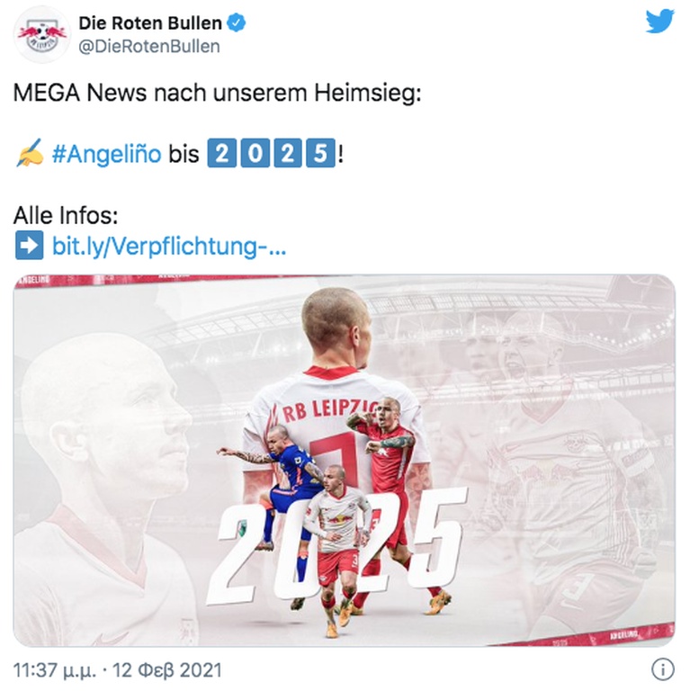 Λειψία: Ανχελίνιο και επίσημα (photos+video)