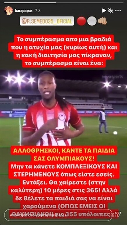 Ολυμπιακός: Εκρηκτικό μήνυμα Καραπαπά - «Αλλόθρησκοι, κάντε τα παιδιά σας Ολυμπιακούς»