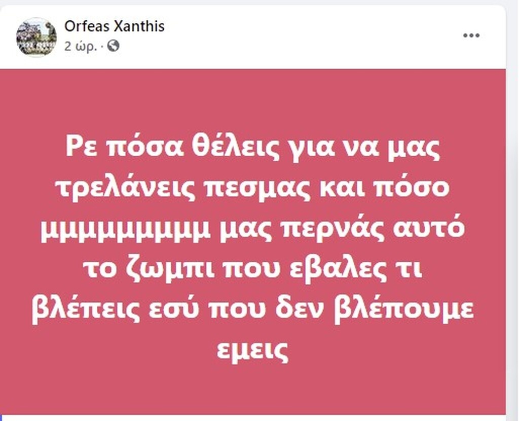 Επίθεση Χατζημεστή σε Πόποβιτς για την χρησιμοποίηση του γιου του: «Πόσα θες να μας τρελάνεις;»