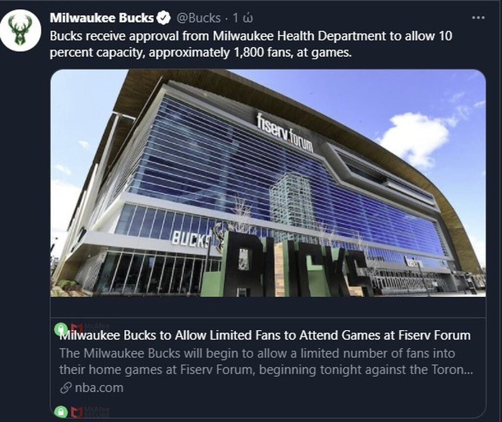 ΝΒΑ: Με κόσμο οι Μπακς του Αντετοκούνμπο