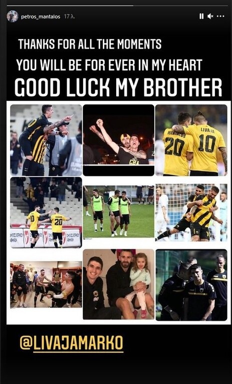 Μάνταλος σε Λιβάγια: «Ευχαριστώ για όλες τις στιγμές, Καλή τύχη αδερφέ μου»