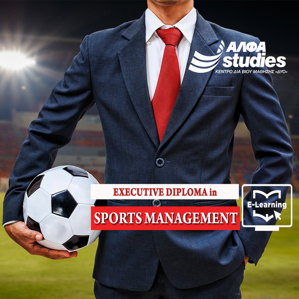 Απόκτησε το «Executive Diploma in Sports Management» με e-learning, αποκλειστικά στο ΑΛΦΑ studies