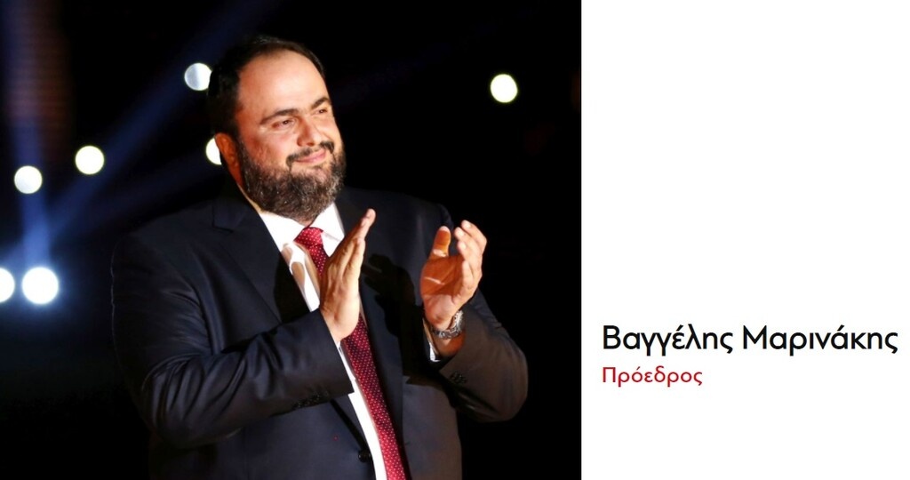 Ολυμπιακός: Ξανά πρόεδρος ο Μαρινάκης (photos)